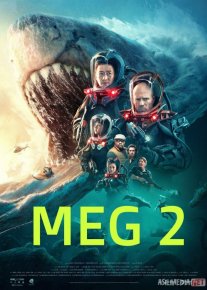 Meg 2: Tubsizlik Botiq Uzbek tilida 2023 O'zbekcha tarjima kino HD o‘zbek tilida tarjima kino