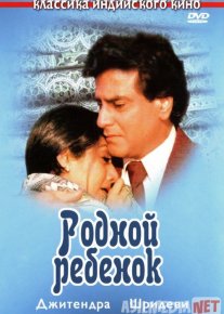 Mehribonginam Uzbek tilida 1987 O'zbekcha tarjima kino HD o‘zbek tilida tarjima kino
