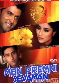 Men Premni sevaman Hind kino Uzbek tilida 2003 HD O'zbek tarjima tas-ix skachat o‘zbek tilida tarjima kino