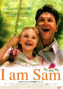 Men Semman Uzbek tilida 2001 O'zbekcha tarjima kino HD o‘zbek tilida tarjima kino