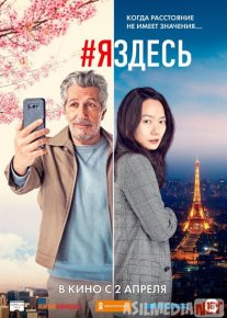 Men shu yerdaman Uzbek tilida 2019 O'zbekcha tarjima kino HD o‘zbek tilida tarjima kino