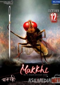 Men yana qaytdim yoxud chivin / Муха Hind kinosi Uzbek O'zbek tilida tas-ix skachat download o‘zbek tilida tarjima kino