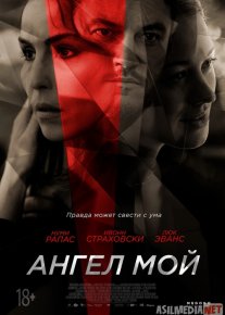 Mening farishtam / Ona qalbi Uzbek tilida 2019 O'zbekcha tarjima kino HD o‘zbek tilida tarjima kino