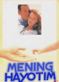Mening hayotim Uzbek tilida 1993 O'zbekcha tarjima kino HD o‘zbek tilida tarjima kino