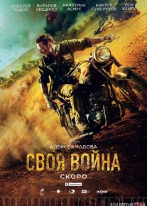 Mening Jangim Rossiya filmi Uzbek tilida 2021 O'zbekcha tarjima kino HD o‘zbek tilida tarjima kino