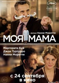 Mening onam Uzbek tilida 2015 O'zbekcha tarjima kino HD o‘zbek tilida tarjima kino