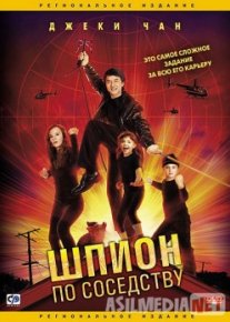 Mening qo'shnim josus O'zbek tilida HD o‘zbek tilida tarjima kino
