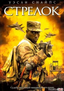 Mergan Uzbek tilida O'zbekcha 2005 tarjima kino Full HD tas-ix skachat o‘zbek tilida tarjima kino