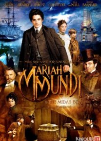 Midas qutichasining siri Uzbek tilida 2013 O'zbekcha tarjima kino HD o‘zbek tilida tarjima kino