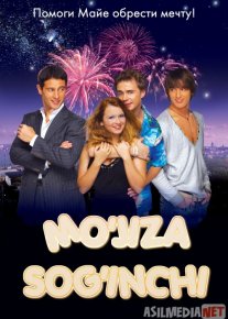 Mo'jiza sog'inchi / Mo'jiza kutib Uzbek tilida O'zbekcha tarjima kino 2007 HD tas-ix skachat o‘zbek tilida tarjima kino