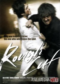 Montajsiz film Janubiy Koreya filmi Uzbek tilida 2008 O'zbekcha tarjima kino HD o‘zbek tilida tarjima kino