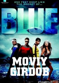 Moviy girdob / Голубая бездна Hind kino Uzbek tilida 2009 kino HD o‘zbek tilida tarjima kino