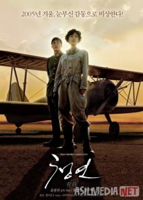Moviy qaldirg'och Uzbek tilida 2005 O'zbekcha tarjima film Full HD skachat o‘zbek tilida tarjima kino