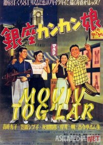 Moviy tog'lar Yaponiya filmi Uzbek tilida 1949 HD O'zbek tarjima o‘zbek tilida tarjima kino
