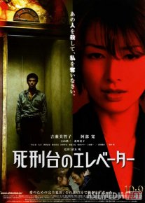 Muhabbat va jazo Uzbek tilida 2010 O'zbekcha tarjima kino HD o‘zbek tilida tarjima kino