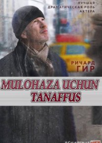 Mulohaza uchun tanaffus Uzbek tilida 2014 kino o‘zbek tilida tarjima kino