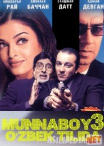 Munnaboy 3 Hind kinosi Uzbek O'zbek tilida tas-ix skachat download o‘zbek tilida tarjima kino