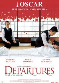Musiqachi Yaponiya filmi Uzbek tilida 2008 HD O'zbek tarjima o‘zbek tilida tarjima kino