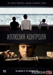 Nazorat Ro'yosi Uzbek tilida 2021 O'zbekcha tarjima film Full HD skachat o‘zbek tilida tarjima kino
