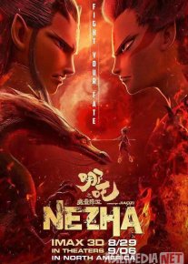 Neja 1 / Neeja 1 / Ne Zha 1 Uzbek tilida multfilm 2019 O'zbek tarjima kino HD o‘zbek tilida tarjima kino