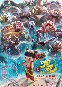 Neja 2 / Neeja 2 / Ne Zha 2 Xitoy multfilmi Uzbek tilida multfilm 2025 O'zbek tarjima kino HD o‘zbek tilida tarjima kino