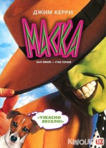 Niqob Uzbek O`zbek tilida tas-ix skachat download o‘zbek tilida tarjima kino