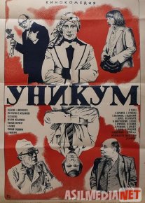 Nodir Shaxs / Noyob Odam Mosfilm SSSR kinosi Uzbek tilida 1983 O'zbekcha tarjima kino HD o‘zbek tilida tarjima kino