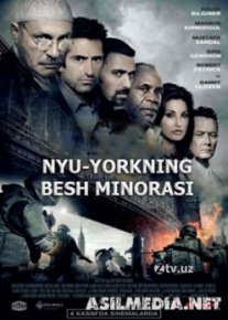Nyu-Yorkning besh minorasi Uzbek tilida O'zbekcha tarjima kino HD o‘zbek tilida tarjima kino