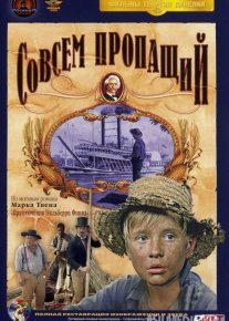 Odam bo'lmaydi Mosfilm SSSR kinosi Uzbek tilida 1973 O'zbekcha tarjima kino HD o‘zbek tilida tarjima kino