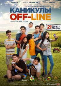Oflayn ta'til 1 / Kanikul OFF-LINE 1 Qozoq Filmi Uzbek tilida 2018 O'zbekcha tarjima kino HD o‘zbek tilida tarjima kino