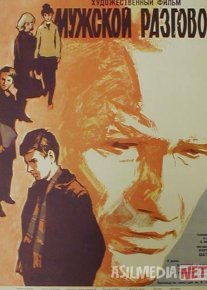 O'g'il bola gap Mosfilm SSSR kinosi Uzbek tilida 1996 O'zbekcha tarjima kino HD o‘zbek tilida tarjima kino