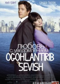 Ogohlantirib sevish Uzbek tilida O'zbekcha tarjima kino HD o‘zbek tilida tarjima kino
