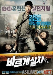 O'g'rilik / O'g'irlik Janubiy Koreya filmi Uzbek tilida 2007 O'zbekcha tarjima kino HD o‘zbek tilida tarjima kino