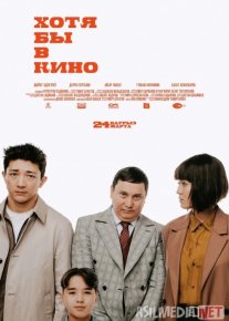 O'g'rining Tavbasi Qozoq Filmi Uzbek tilida 2022 O'zbekcha tarjima kino HD o‘zbek tilida tarjima kino