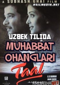 Ohang / Muhabbat ritmi / Sevgi raqsi / Muxabbat Ohangi Hind kino Uzbek tilida 1999 O'zbekcha tarjima kino HD o‘zbek tilida tarjima kino