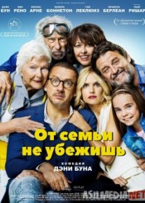 Oiladan qochib bo'lmaydi / Kechish mumkin emas Uzbek tilida 2018 O'zbekcha tarjima kino HD o‘zbek tilida tarjima kino