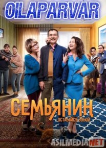 Oilaparvar Qozoq kino Uzbek tilida 2012 HD O'zbek tarjima tas-ix skachat o‘zbek tilida tarjima kino
