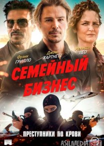 Oilaviy biznes Uzbek tilida 2021 O'zbekcha tarjima kino HD o‘zbek tilida tarjima kino