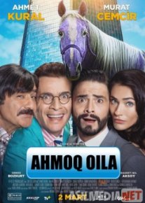 Oilaviy syurpriz / Ahmoq oila / Безумная семейка Turk kinosi Uzbek 2018 O`zbek tilida tas-ix skachat download o‘zbek tilida tarjima kino