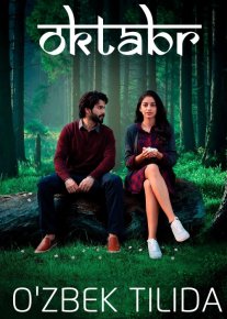 Oktabr / Oktyabr Hind kinosi Uzbek tilida 2018 O'zbekcha tarjima kino HD o‘zbek tilida tarjima kino
