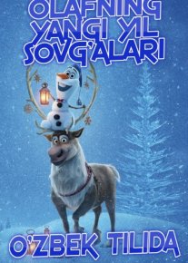 Olafning yangi yil sovg'alari / sarguzashtlari 480p Multfilm Uzbek tilida 2017 o‘zbek tilida tarjima kino