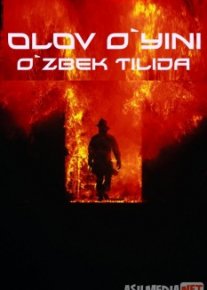 Olov o'yini / Olov hamlasi 1 Uzbek tilida 1991 O'zbekcha tarjima film Full HD skachat o‘zbek tilida tarjima kino