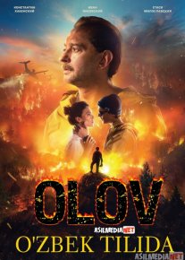 Olov / Yong'in / Alanga / O't o'chiruvchilar Uzbek tilida 2020 O'zbekcha tarjima kino HD o‘zbek tilida tarjima kino