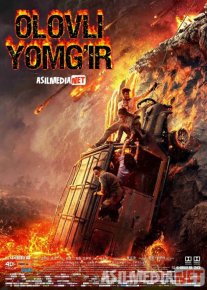 Olovli yomg'ir / Samoviy olov yomg'iri / Olovli Yongan Osmon / Vulqon Uzbek tilida 2019 O'zbekcha tarjima kino HD o‘zbek tilida tarjima kino