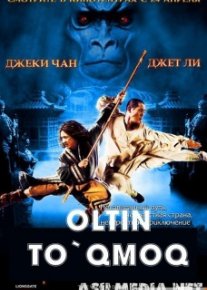 Oltin to'qmoq / toqmoq / Yashirin saltanat / Ta'qiqlangan Qirollik Uzbek tilida O'zbekcha tarjima kino HD o‘zbek tilida tarjima kino