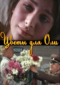 Olya uchun atalgan gullar Uzbek tilida 1977 O'zbekcha tarjima kino HD o‘zbek tilida tarjima kino
