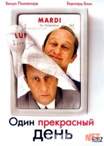 Omad kelgan kun Uzbek tilida 2006 O'zbekcha tarjima kino HD o‘zbek tilida tarjima kino