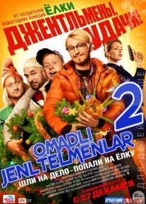 Omadli jentelmenlar 2 Uzbek tilida 2012 HD O'zbek tarjima tas-ix skachat o‘zbek tilida tarjima kino