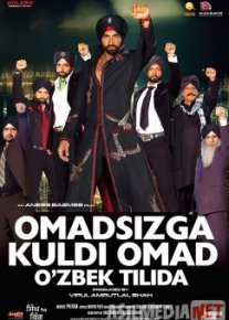 Omadsizga kuldi omad / Qirol sinx / Король Сингх HD Uzbek O'zbek tilida tas-ix skachat download o‘zbek tilida tarjima kino