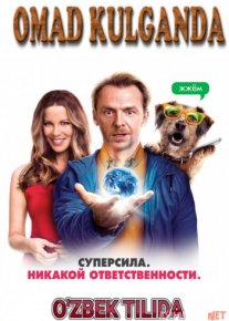 Omadsizga kulgan omad / Absolutely Anything Uzbek O`zbek tilida tas-ix skachat download o‘zbek tilida tarjima kino